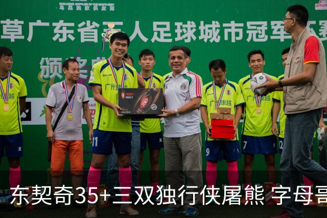 东契奇35+三双独行侠屠熊 字母哥33分雄鹿灭火