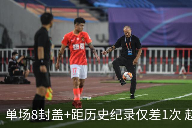 单场8封盖+距历史纪录仅差1次 赵博新惊艳国际篮坛