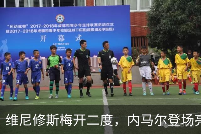 维尼修斯梅开二度，内马尔登场亮相，巴西队3：0战胜苏格兰队