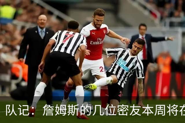 队记：詹姆斯的几位密友本周将在俄亥俄州与他见面 他待在阿克伦